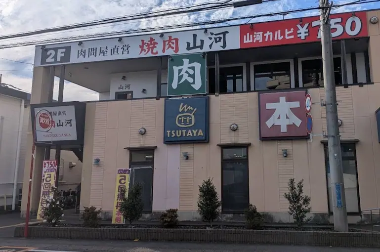 朝霞店